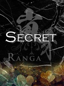 白金「嵐牙～RANGA～」割引チケット